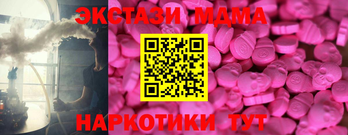 Ecstasy XTC Фрязино