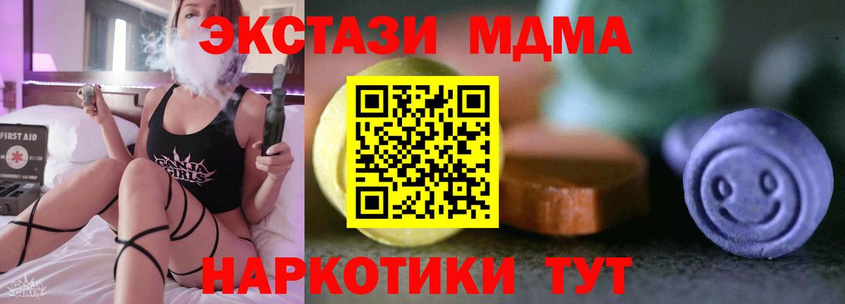 Фрязино  Ecstasy Philipp Plein  ЭКСТАЗИ DUBAI  Вход с VPN 