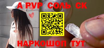 экстази Будённовск