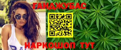 дистиллят марихуана Бузулук