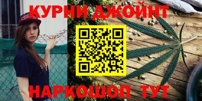 мдма Новокубанск