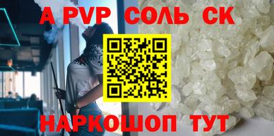 экстази Будённовск