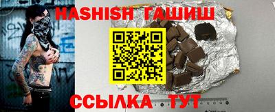 дистиллят марихуана Бузулук