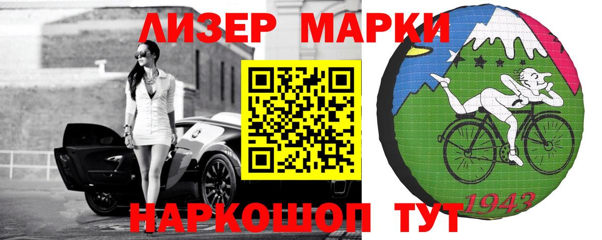 LSD-25 экстази кислота  Лсд 25 экстази кислота  Вход с VPN  Фрязино 