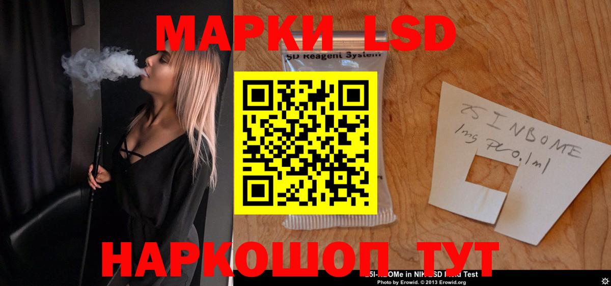 LSD-25 экстази кислота Фрязино