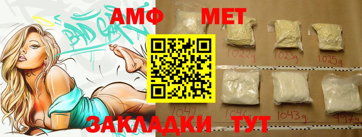 Первитин витя  Вход с VPN  Фрязино 