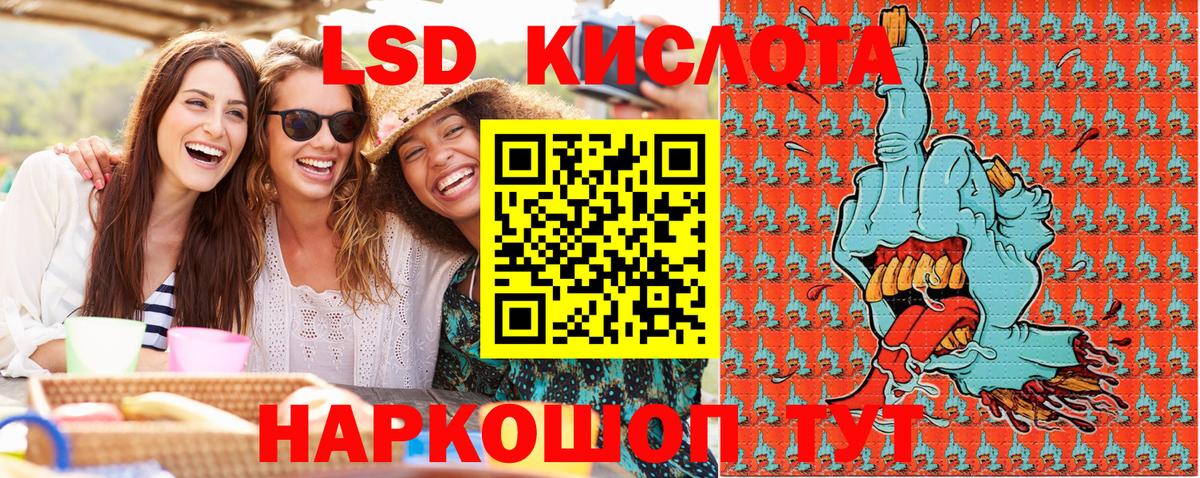 Марки NBOMe 1,8мг Фрязино