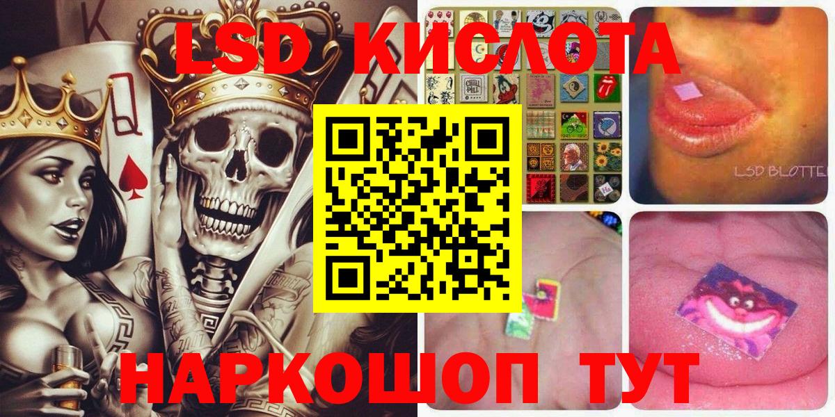 ГАШ  АМФЕТАМИН кристаллы  ЭКСТАЗИ  Вход с VPN  Каннабис  Фрязино  МЕФ кристаллы 