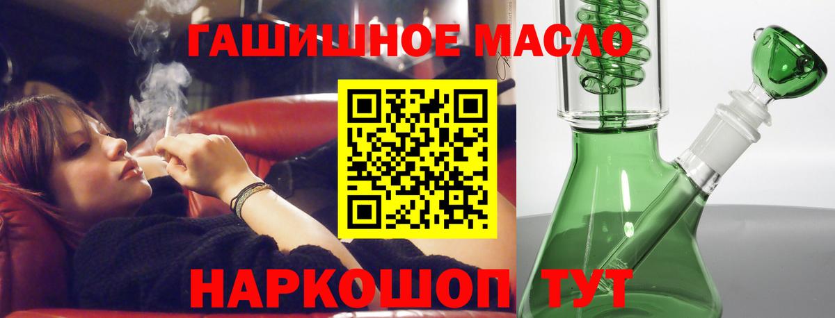 Дистиллят ТГК жижа Фрязино