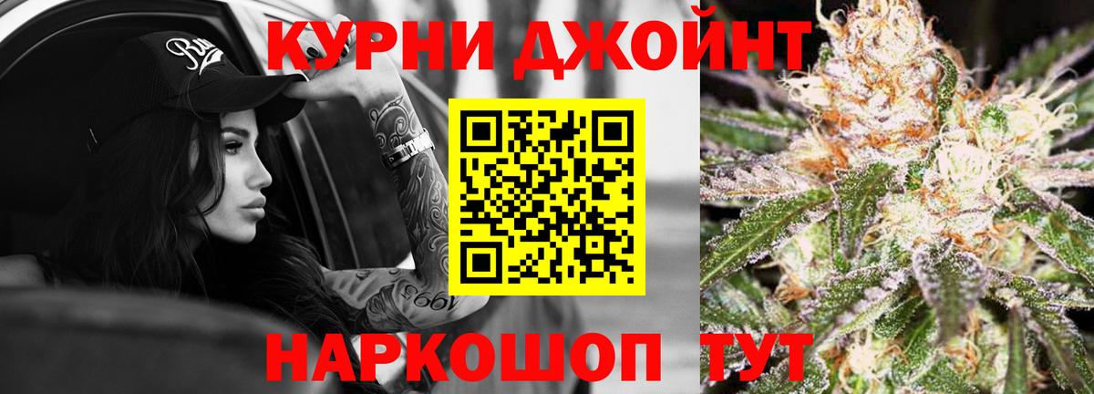 Марихуана SATIVA & INDICA Фрязино