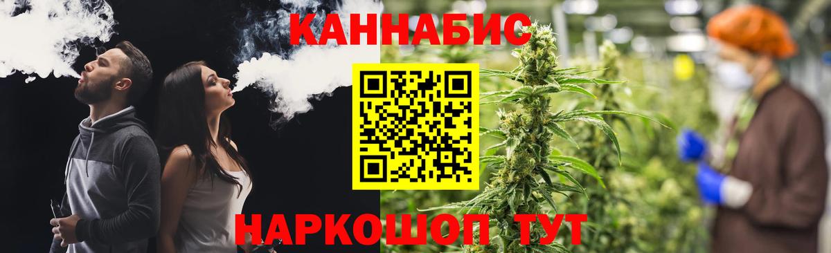 Фрязино  Каннабис VHQ  Бошки Шишки ГИДРОПОН  Конопля OG Kush  Конопля планчик  Вход с VPN 